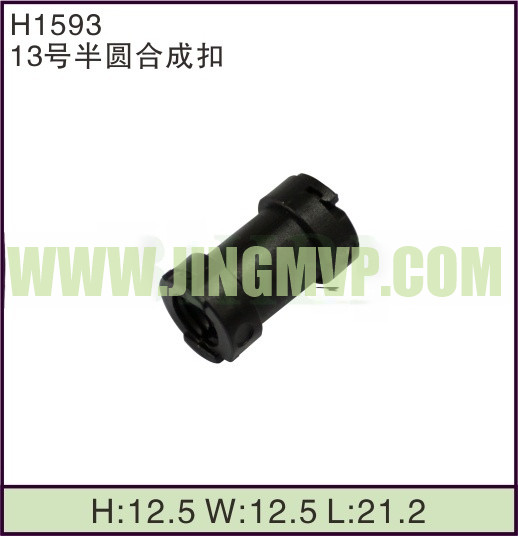 JP-H1593