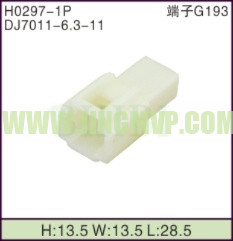 JP-H0297-1P