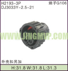 JP-H2193-3P