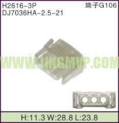 JP-H2616-3P