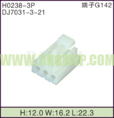 JP-H0238-3P
