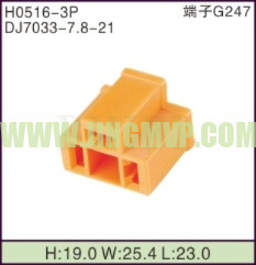 JP-H0516-3P