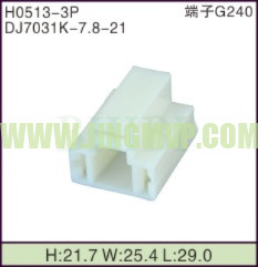 JP-H0513-3P