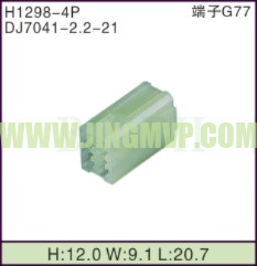 JP-H1298-4P