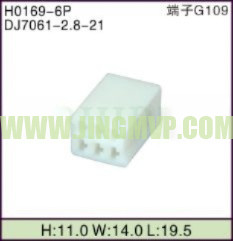 JP-H0169-6P