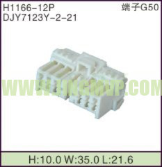 JP-H1166-12P