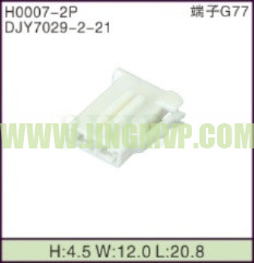 JP-H0007-2P