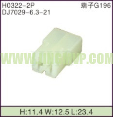 JP-H0322-2P